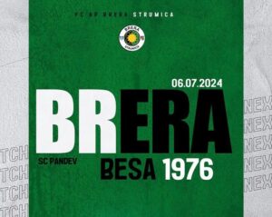 Scopri di più sull'articolo Brera Strumica, oggi la prima amichevole contro il Besa 1976